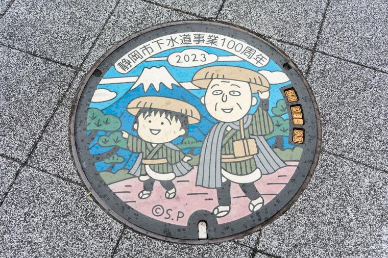 静岡駅