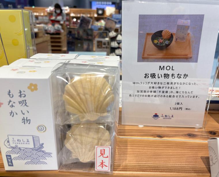 【大阪・南港】夏休 みに行きたい！【 ATC に商船三井の体験型ミュージアム「ふねしる」が誕生