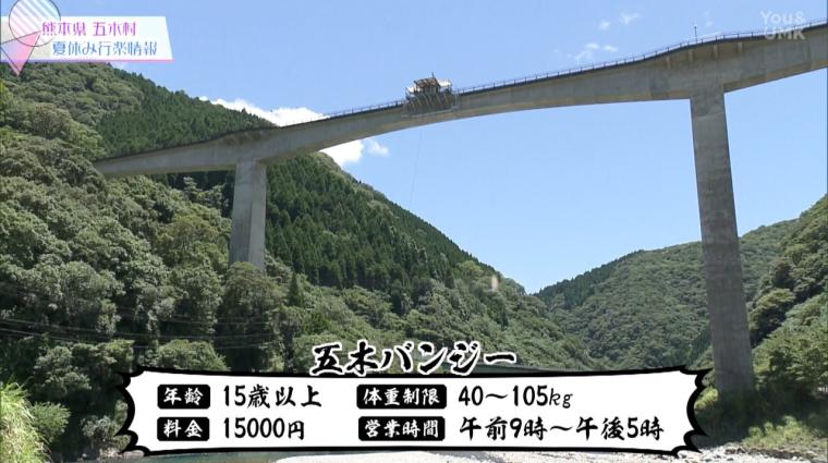 熊本県五木村で夏を満喫！九州初のペダルサップ体験レポート
