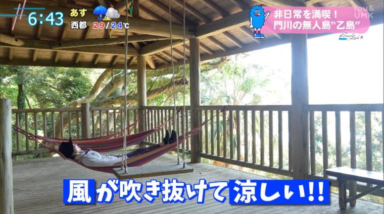 冒険気分で楽しめる無人島キャンプ 門川町「乙島」