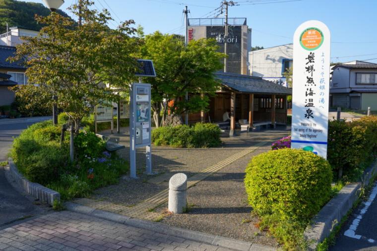 福島県・郡山の旅！ご当地グルメや猪苗代湖を大満喫する 1 泊 2 日モデルコース