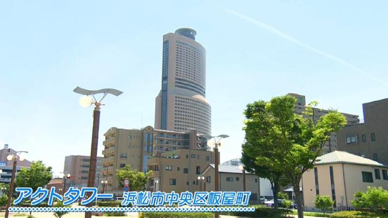 音楽の街・静岡県浜松市らしい秘密が！スイートルームへ潜入「オークラアクトシティホテル浜松」