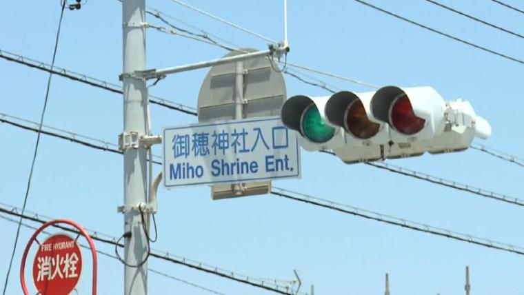 【静岡県静岡市・三保街道】神の道を歩いて三保松原へ! 御穂神社から広がる絶景と地元グルメを満喫