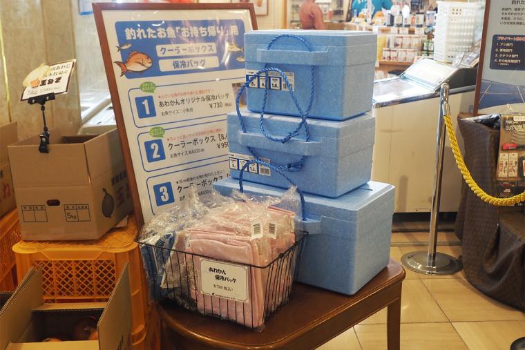 あわかん