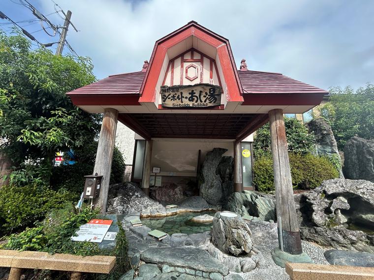 嬉野温泉 足湯