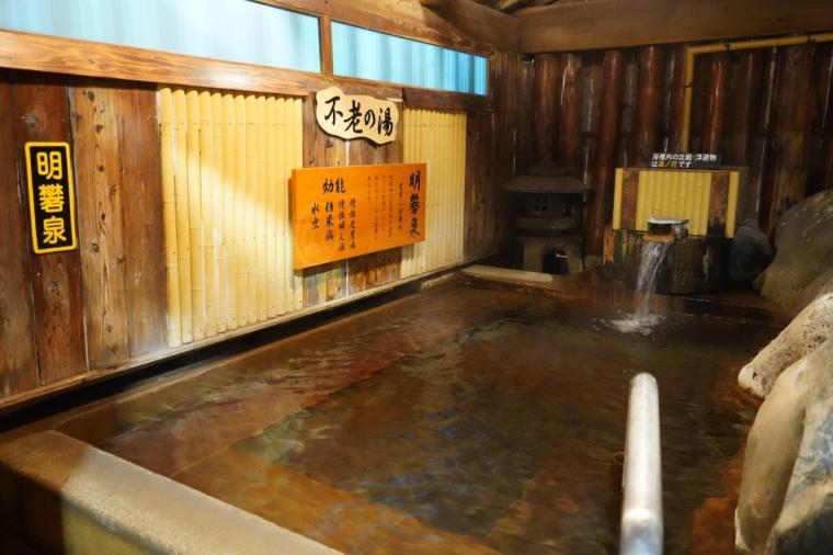 硫黄谷庭園温泉