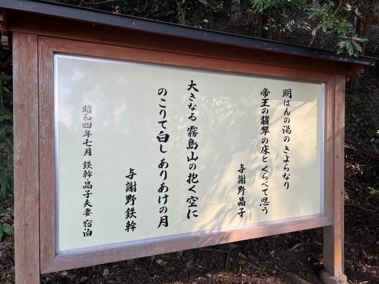 百年杉庭園