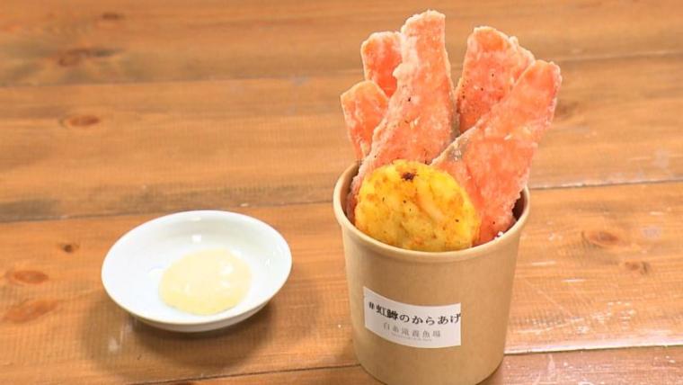 【静岡県富士宮市・白糸滝養魚場】行列ができるニジマスの唐揚げ 白糸ノ滝近くの穴場スポットへ GO！