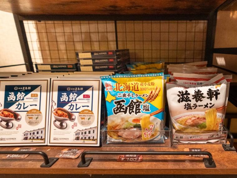 インフィニティ温泉と約 150 種類の贅沢ブッフェを堪能「函館湯の川温泉 海と灯」