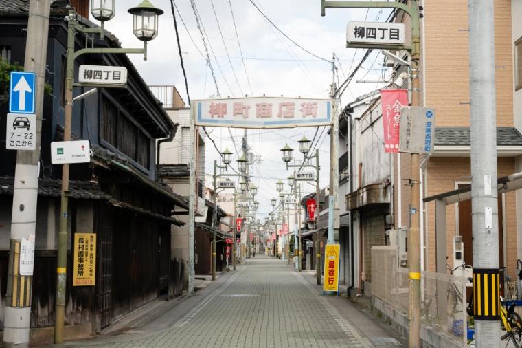 柳町商店街（金魚ストリート）