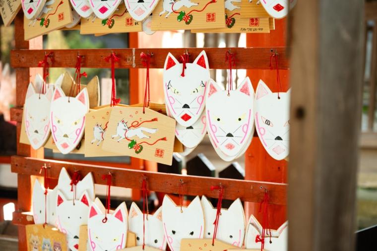 源九郎稲荷神社
