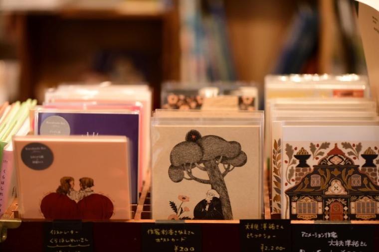古書 Frobergue