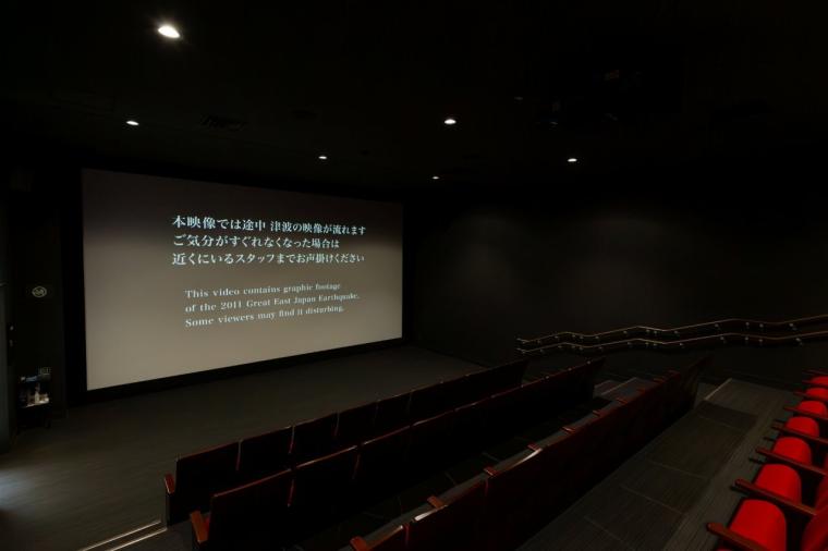 気仙沼市 東日本大震災遺構・伝承館