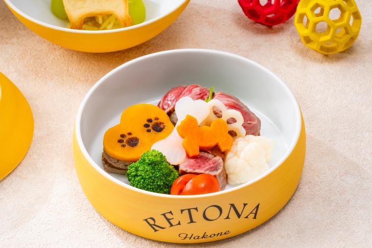 「リトナ箱根」愛犬用ディナー