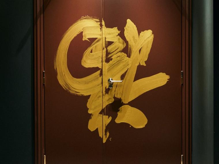 「TRAN.SCENDER® HÔTEL Yokohama」書