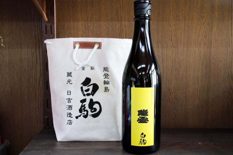 日吉酒造店