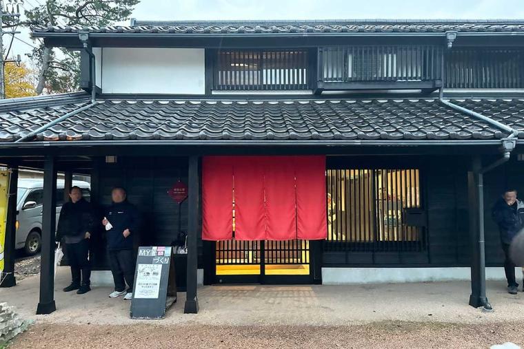 輪島工房長屋