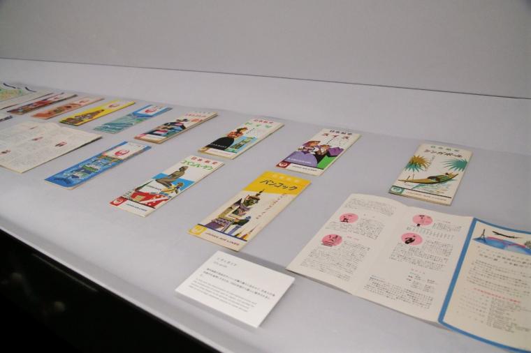 JAL SKY MUSEUM