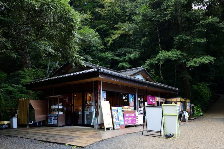 湧水茶屋 一休