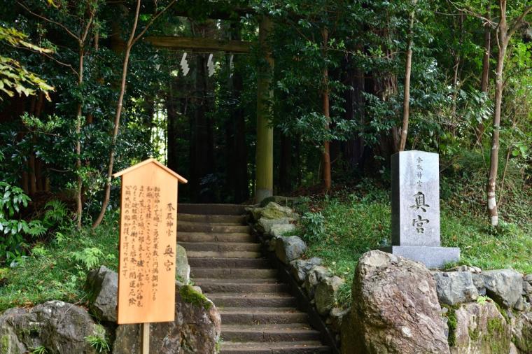 香取神宮