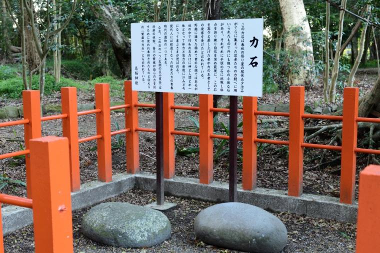 息栖神社
