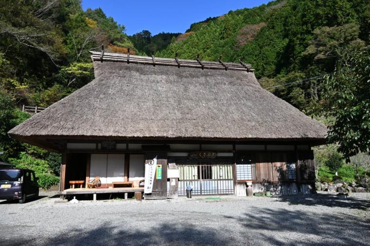茅葺き屋根の古民家で梼原の味をまるごと堪能「農家レストラン くさぶき」