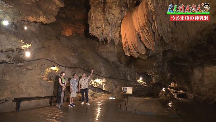 具志堅用高がヤギを飼う!?鍾乳洞にカフェ、動物とも触れ合える CAVE OKINAWA（ケイブ オキナワ）で大はしゃぎ！【ぐしけんさん】