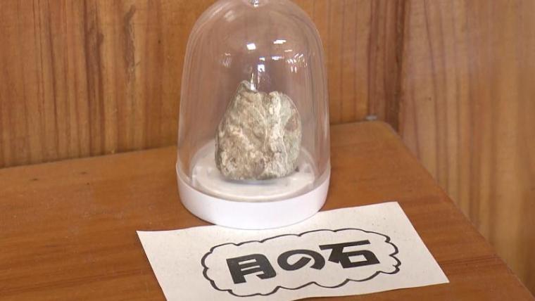 珍地名「月まで 3 ㎞」の由来を調査 2 つの説が浮上【静岡県浜松市天竜区】