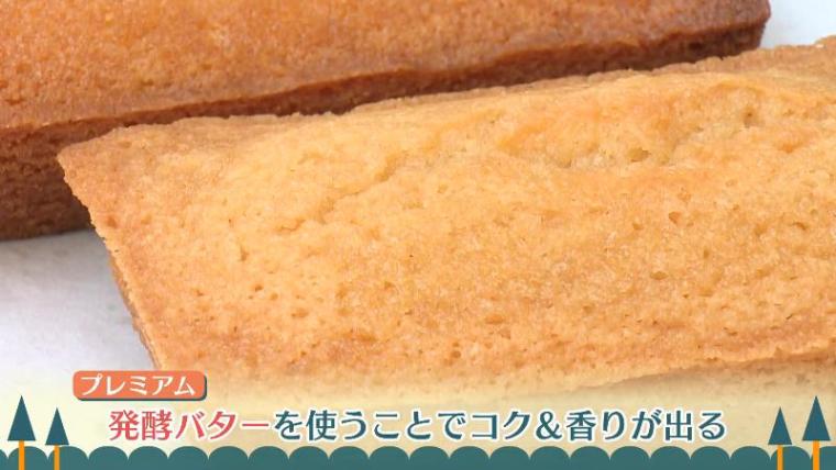 【静岡県伊東市・温泉街スイーツ】きょうは許して! 背徳感 MAX「あげまんじゅう」と天候に左右される「フィナンシェ」