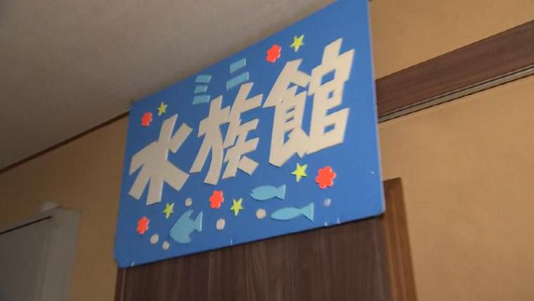 【静岡県御前崎市・割烹民宿 聖火】まるで水族館! アロワナもエイも泳ぐ民宿 安くて豪華な海の幸を堪能