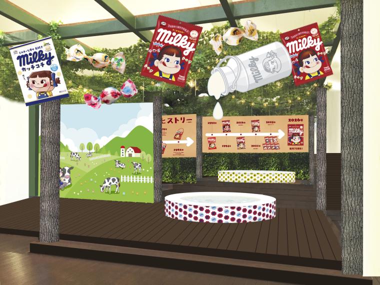 箱根小涌園ユネッサン「ミルキー風呂」