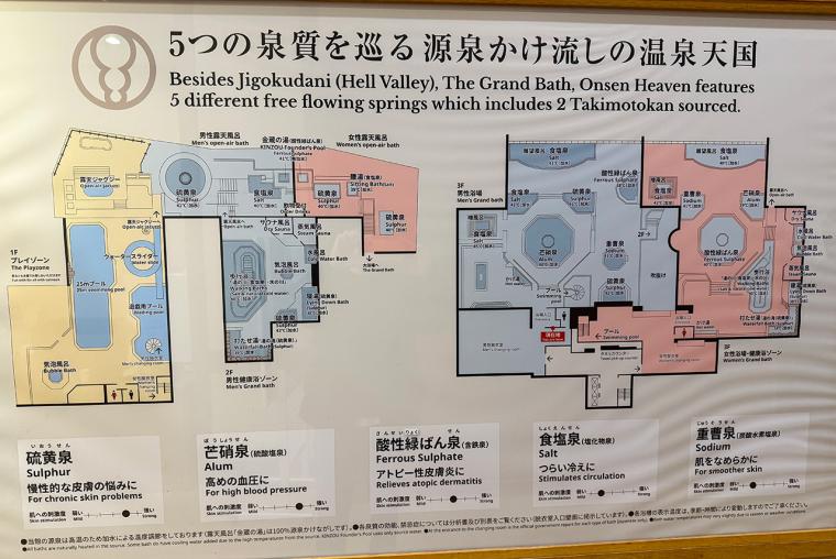 第一滝本館