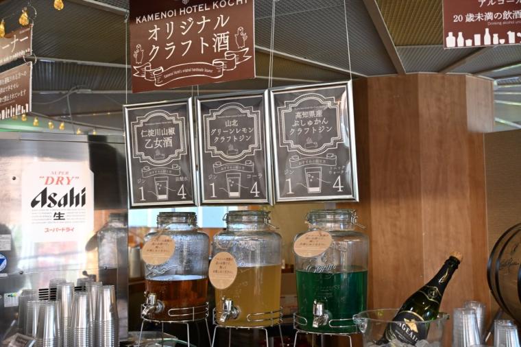 泊まってみたい高知のお宿「亀の井ホテル 高知」地酒が飲み放題！おきゃくラウンジも