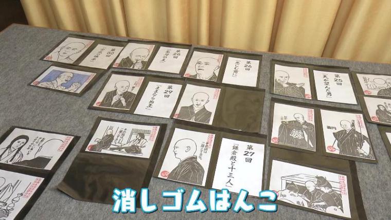 【静岡県沼津市・大泉寺】“おもしろ線香”と似すぎている“消しゴムはんこ”がある寺「鎌倉殿の 13 人」で注目