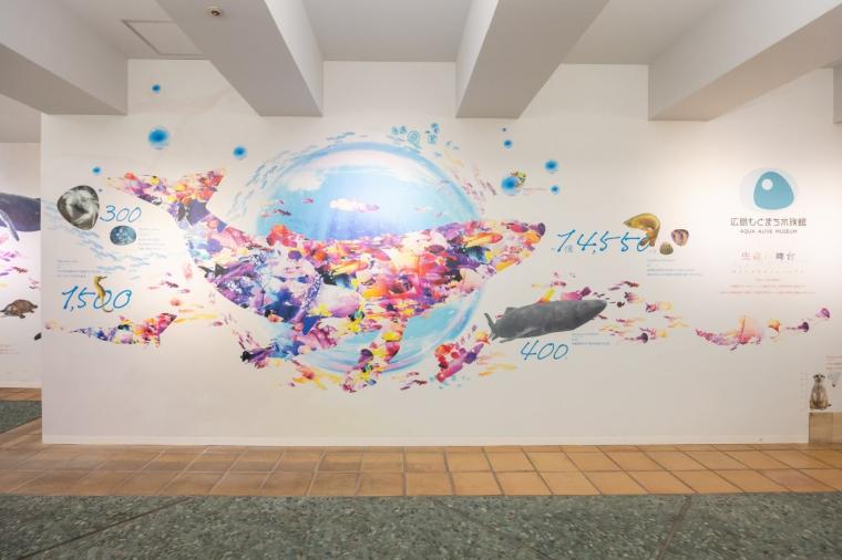 水や森とアートが融合！五感で巡る「広島もとまち水族館」の楽しみ方ガイド