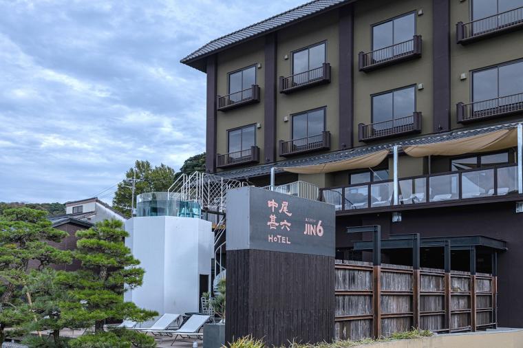 「中尾甚六HOTEL」ホテル・サウナ外観