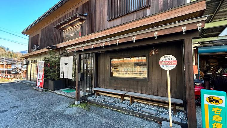 「日本の原風景」残る世界遺産の五箇山で愛される あん・ドーナツ【羽馬製菓】