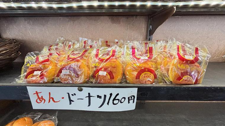 「日本の原風景」残る世界遺産の五箇山で愛される あん・ドーナツ【羽馬製菓】