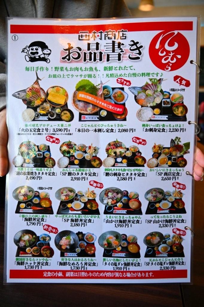インパクト抜群の見た目＆ボリュームで大人気「市場レストラン 西村商店」
