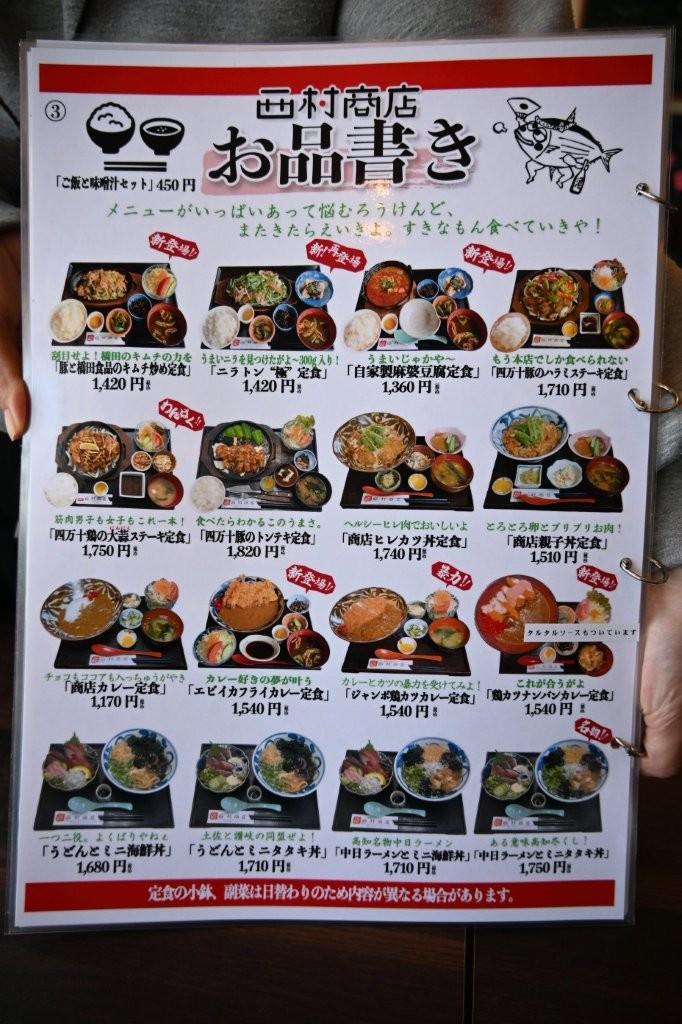 インパクト抜群の見た目＆ボリュームで大人気「市場レストラン 西村商店」