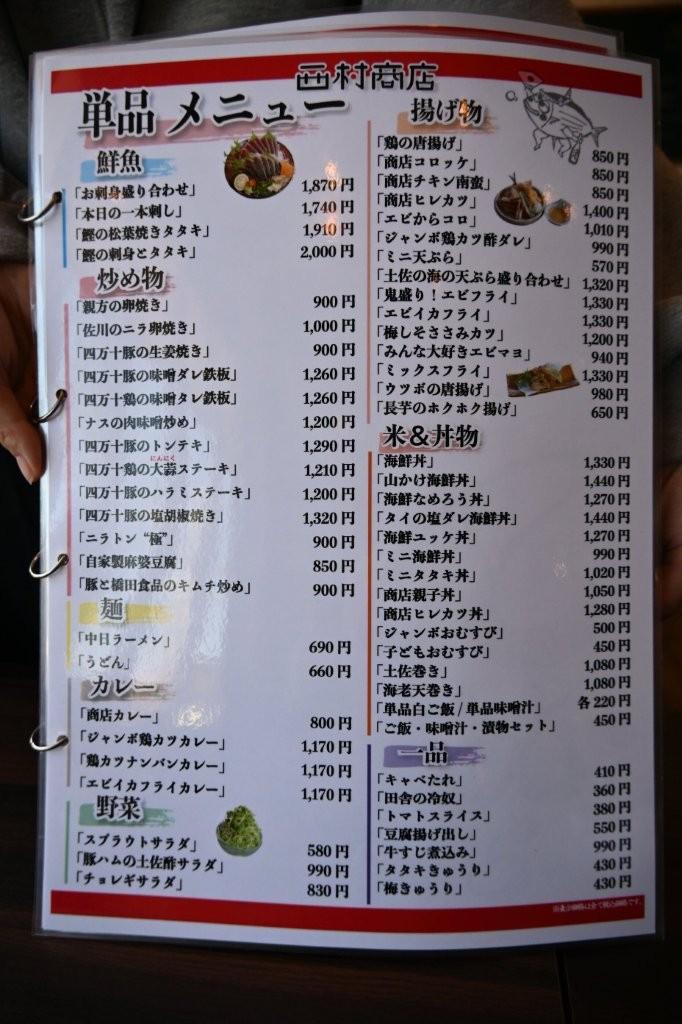 インパクト抜群の見た目＆ボリュームで大人気「市場レストラン 西村商店」