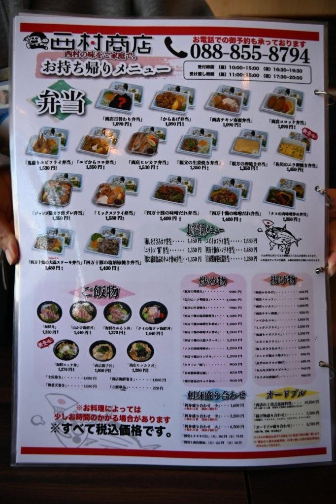 インパクト抜群の見た目＆ボリュームで大人気「市場レストラン 西村商店」