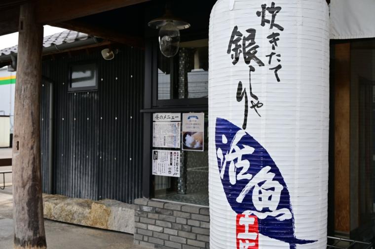 【高知】生簀で泳ぐ魚を注文！鮮度も旨さも抜群「活魚 漁ま」