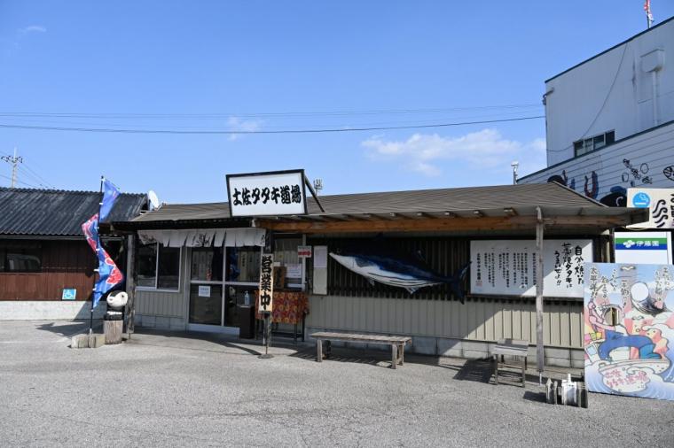 【高知】予約不要で藁焼き体験ができるカツオのタタキ専門店「土佐タタキ道場」