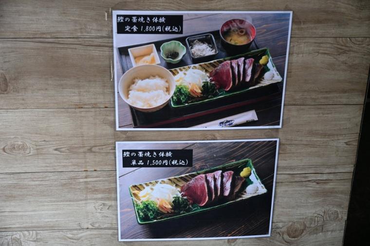 【高知】予約不要で藁焼き体験ができるカツオのタタキ専門店「土佐タタキ道場」