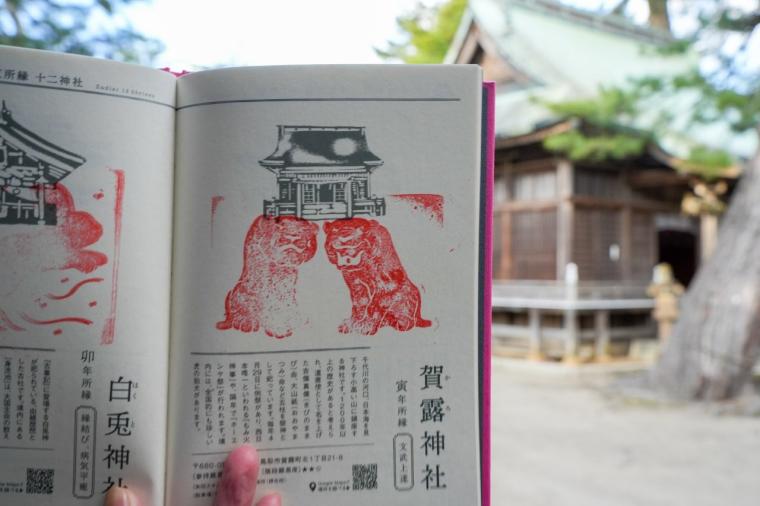 2026 年運気 UP！縁起の良い神社やパワースポットを巡る鳥取旅