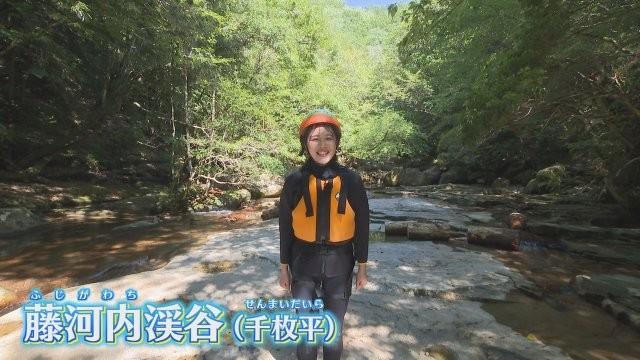 【大分】圧倒的スケールを全身で遊ぶ！藤河内渓谷のキャニオニング