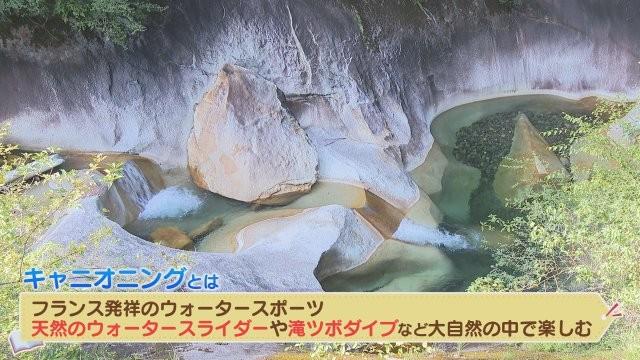 【大分】圧倒的スケールを全身で遊ぶ！藤河内渓谷のキャニオニング