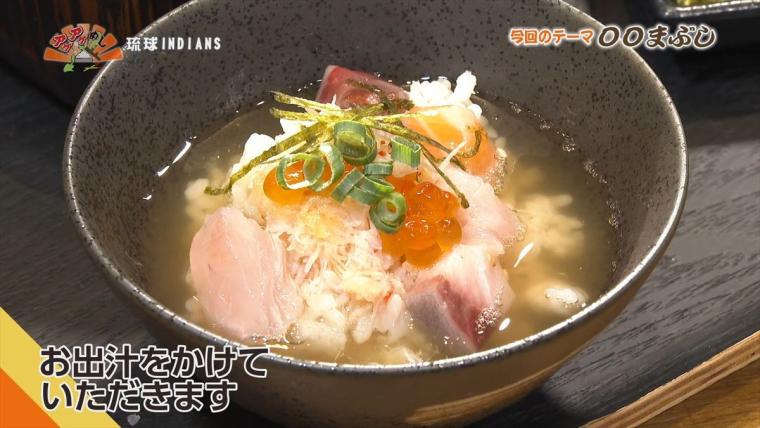 イクラ、カニ！日替わり鮮魚が躍る！国際通りで味わう贅沢まぶし「琉球 INDIANS」（那覇市）