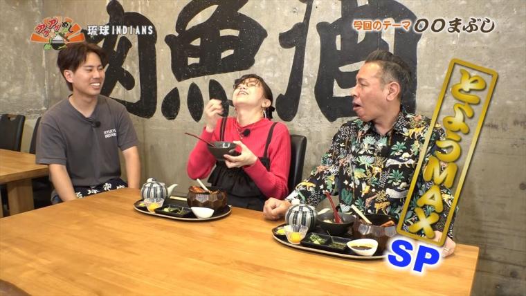 イクラ、カニ！日替わり鮮魚が躍る！国際通りで味わう贅沢まぶし「琉球 INDIANS」（那覇市）